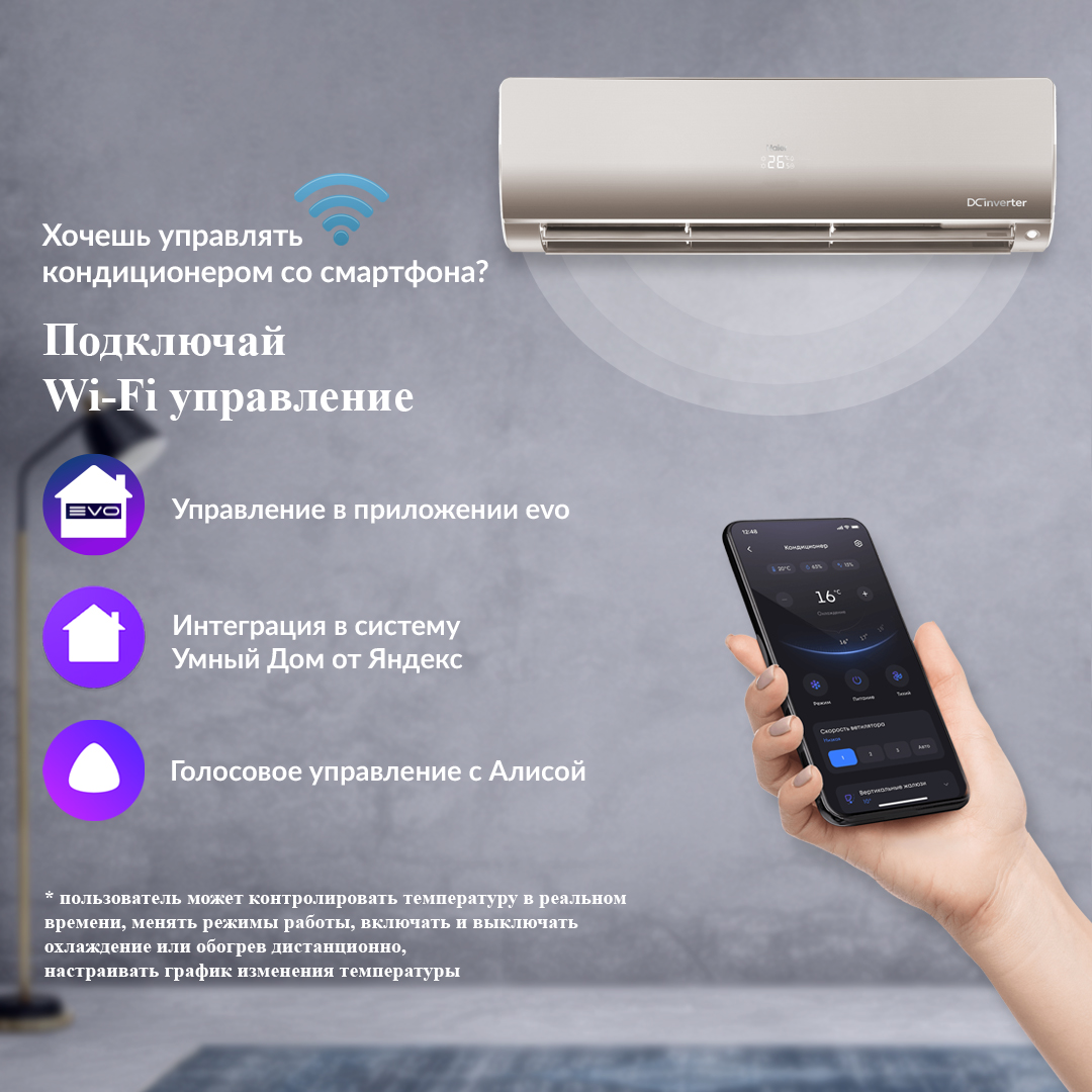 Haier Flexis Super Match AS70S2SF4FA-G/1U70S2SJ2FA